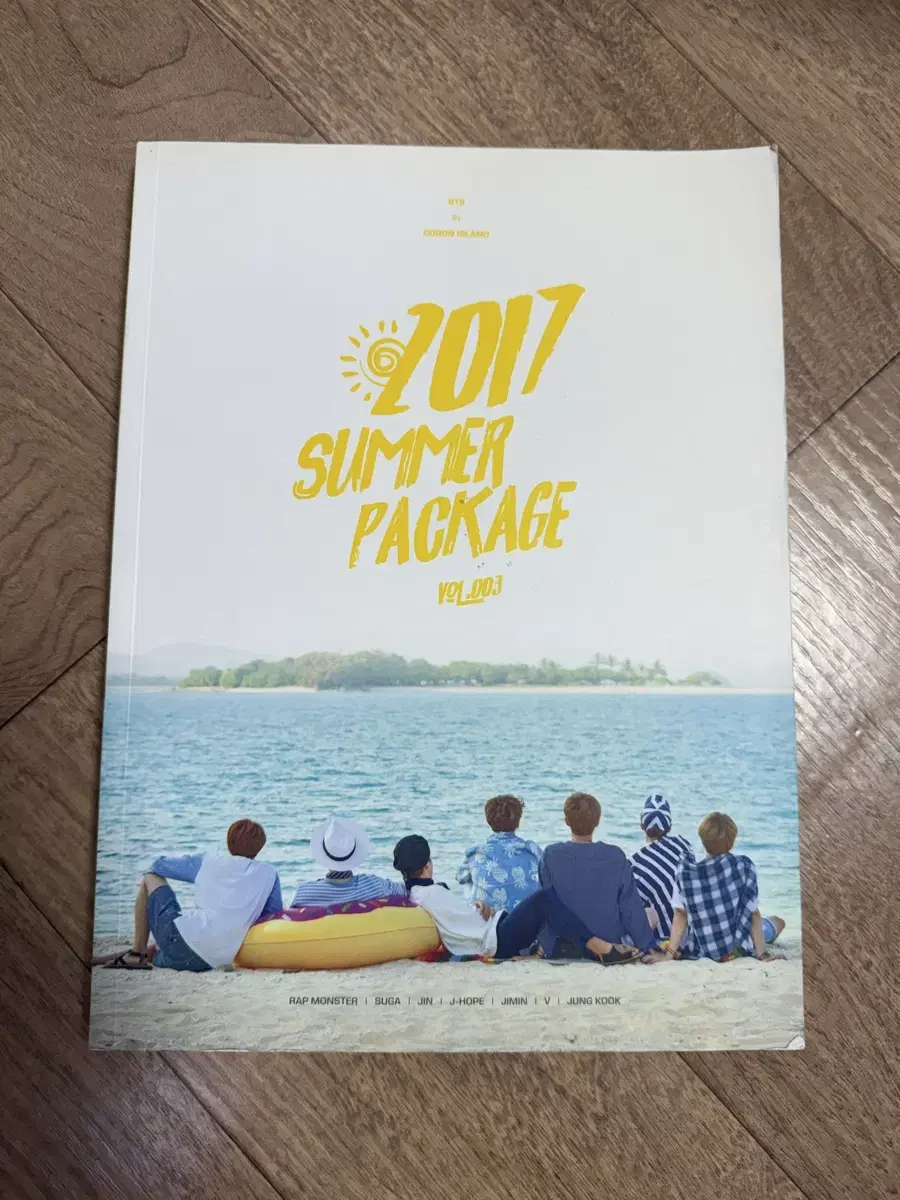 방탄소년단 2017 SUMMER PACKAGE